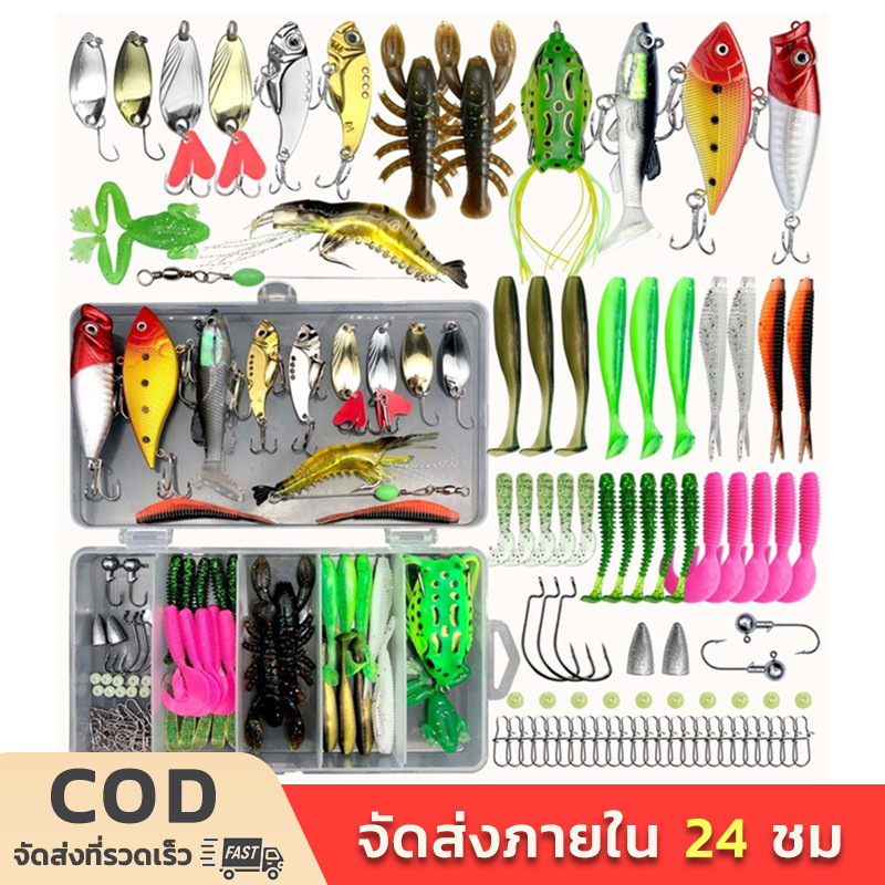เหยื่อปลอม เหยื่อตกปลาปลอม แบบนิ่ม 23ชิ้น 27ชิ้น 44ชิ้น 107 ชิ้น ฮาร์ดล่อชุดในกล่อง ชุดเหยื่อปลอม อุปกรตกปลา