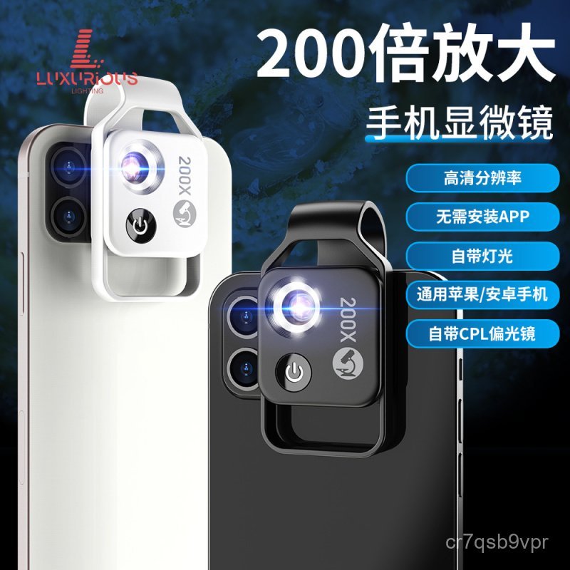 เลนส์มาโครโทรศัพท์ LED โคมไฟ200ความคมชัดสูง CPL เลนส์ออปติคอลภายนอกแบบพกพา OJHH