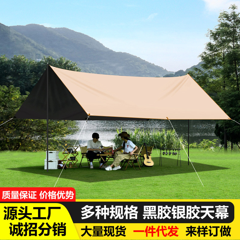 New Titanium Cold Black Glue Canopy Thickened Tent Canopy Outdoor Camping Waterproof Rainproof Sunsh