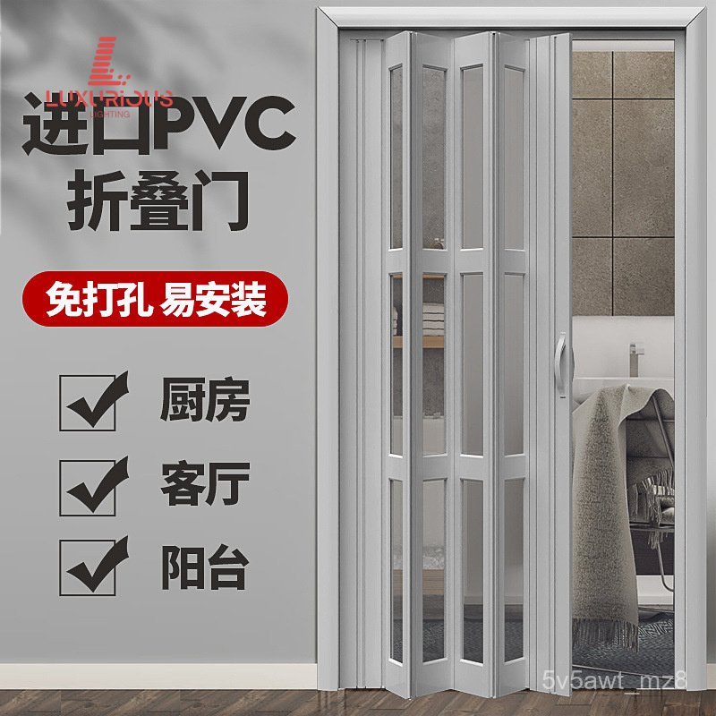 PVC ประตูพับเลื่อนเปิด ประตูเลื่อนในครัว ฉากกั้นในร่ม ห้องน้ำ ระเบียง ประตูร้านค้าแบบเรียบง่ายที่มอง