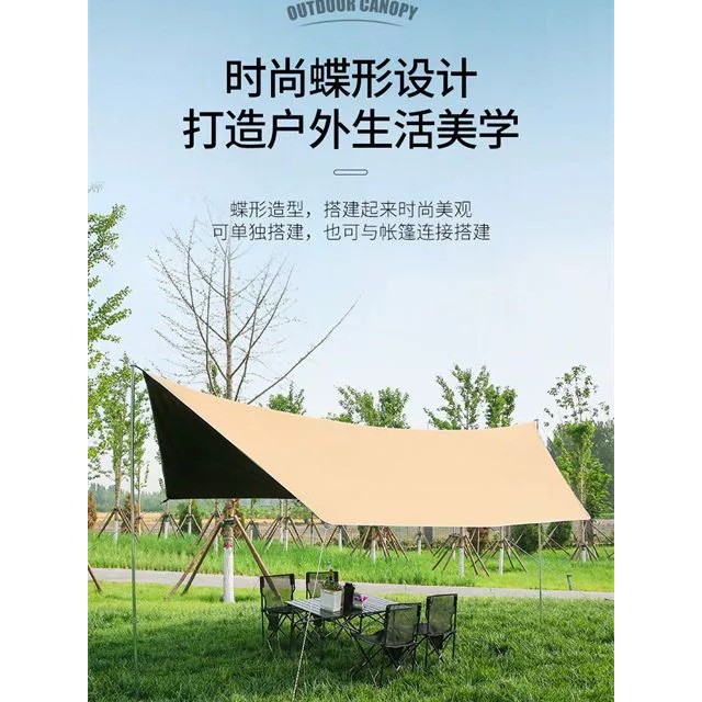 Yanggongzi Canopy Tent Portable Black Glue Silver Glue Sunshade Canopy Outdoor Equipment Camping Sun