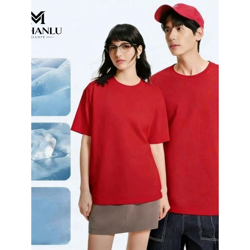 ZB1 HOME  เสื้อยืดสีพื้น ใส่สบายไม่ร้อนไม่ระคายเคียง ใส่ได้ทั้งผู้หญิงเเละผู้ชาย สินค้าพร้อมส่ง BP00