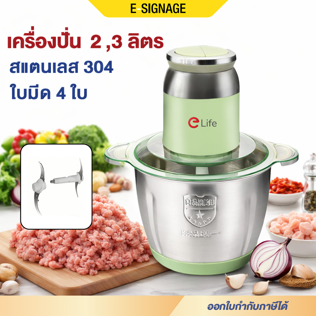 เครื่องปั่น ไฟฟ้า ขนาด 2/3/5/6ลิตร เครื่องบดหมู สามารถใช้ สําหรับ ผัก ผลไม้ เนื้อ เครื่องบดกาแฟ สแตนเลส304