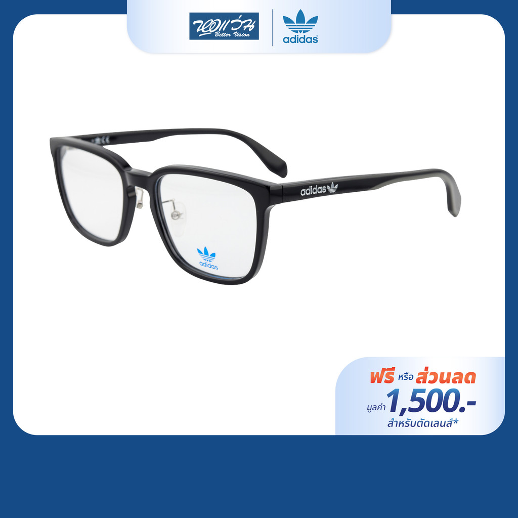 [ฟรีคูปองเลนส์ 1,500.-] adidas กรอบแว่นตา รุ่น OR5015-H/001/55