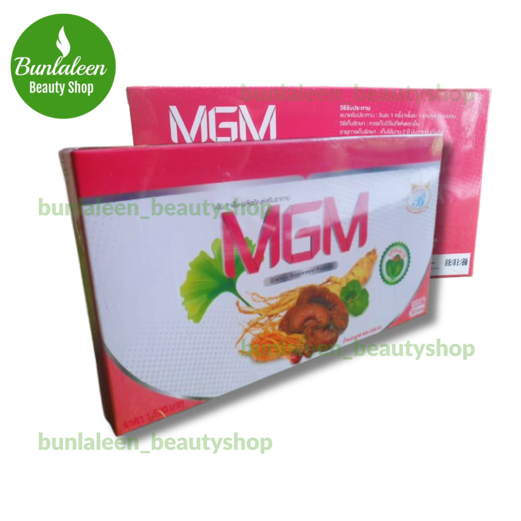 MGM (เอ็มจีเอ็ม) ผลิตภัณฑ์เสริมอาหาร 1กล่อง 30แคปซูล
