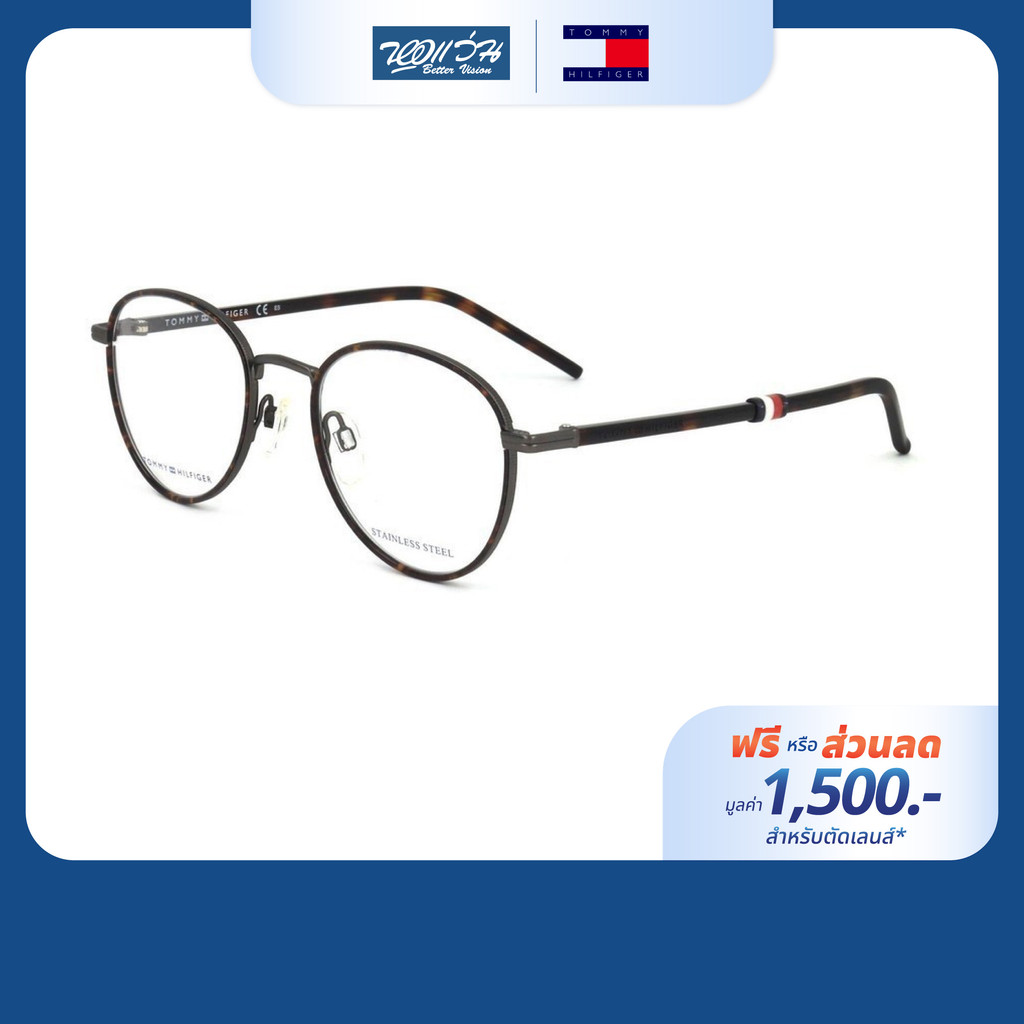 [ฟรีคูปองเลนส์ 1,500.-] TOMMY HILFIGER กรอบแว่นตา รุ่น TH 1687