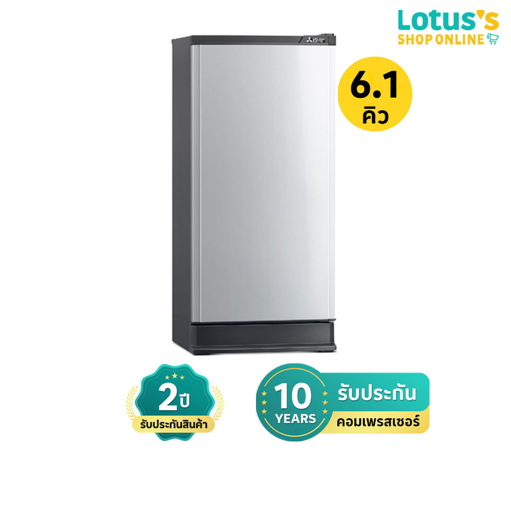 มิตซูบิชิ ตู้เย็น 1 ประตู ความจุ 6.1 คิว สีเงิน รุ่น MR18TA MITSUBISHI 1-DOOR REFRIGERATOR 6.1Q SILVER MODEL MR18TA