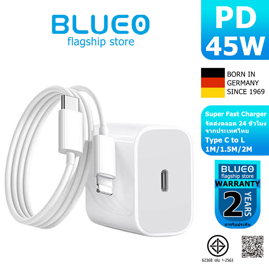 [รองรับ Phone ทุกซีรี่ย์ 5-14Pro max] ชุดชาร์จ หัวชาร์จ PD45W สายชาร์จเร็ว PD20W สาย type c to L รับประกัน 1 ปี