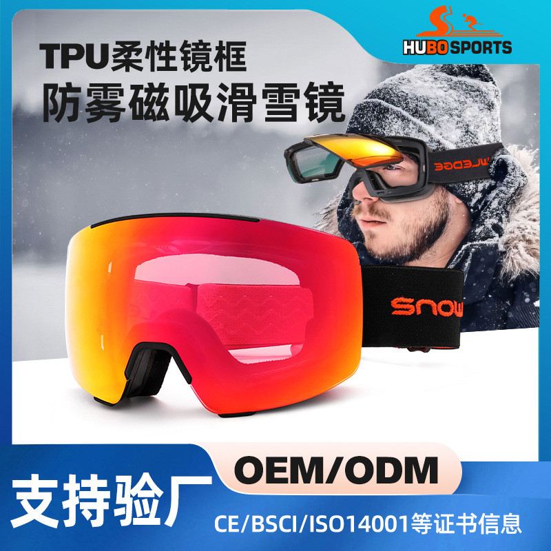Jubao Fashionable Ski Goggles with Magnetic Flip Cover, Anti-Fog Outdoor Ski Goggles for Adults, Men