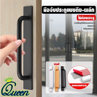 มือจับประตู อลูมิเนียมอัลลอย มือจับประตูบานเลื่อน มือจับประต…