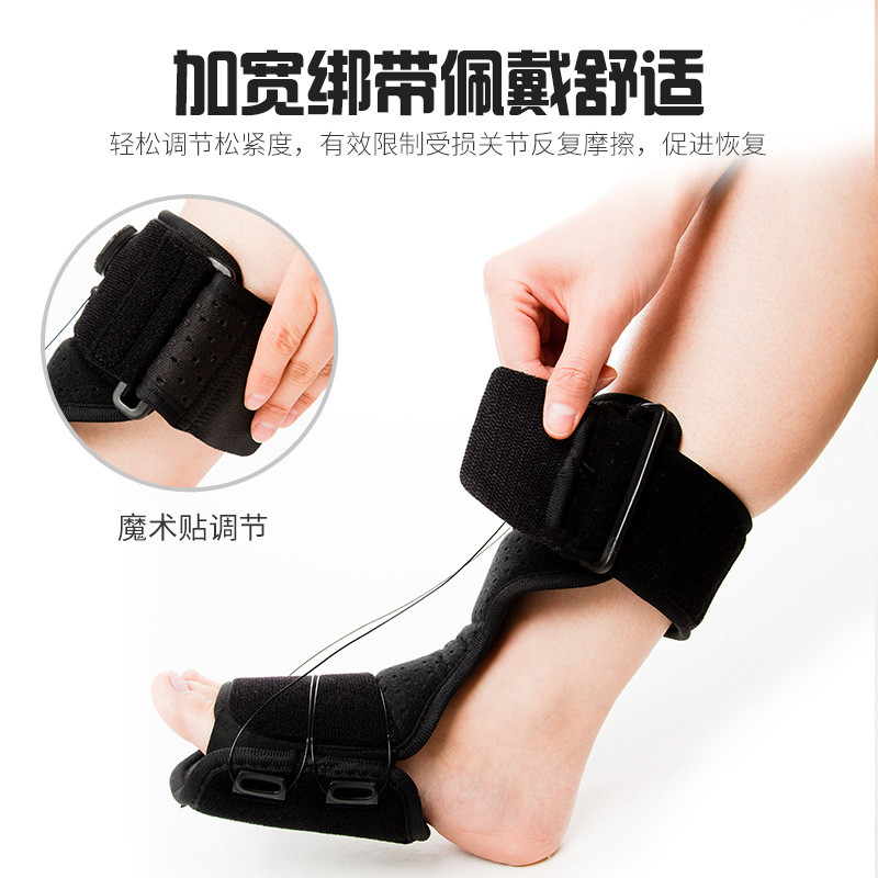 Foot drop orthosis, plantar fasciitis night splint, ankle pain fixation splint, night foot support