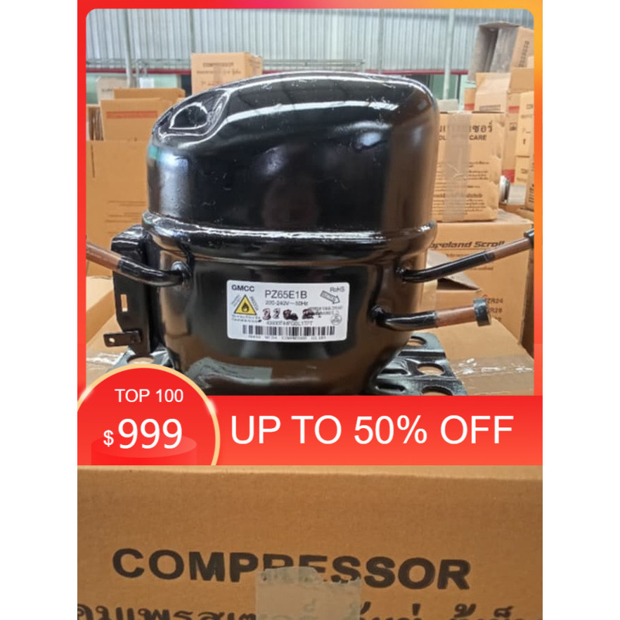 คอมใหม่ค้างสต๊อค ยี่ห้อ GMCC รุ่น PZ65E1B  ขนาด 1/6 แรง R600