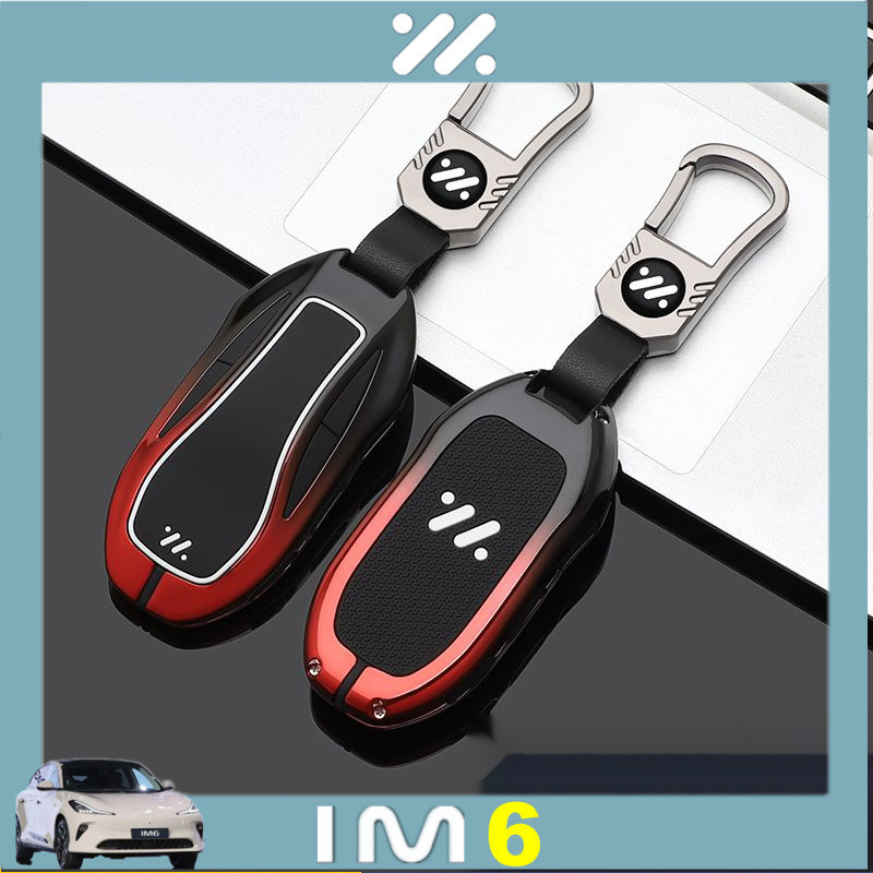 MG IM6 IM5 ปลอกกุญแจรถ ปลอกกุญแจรถ Retrofit Full Buckle