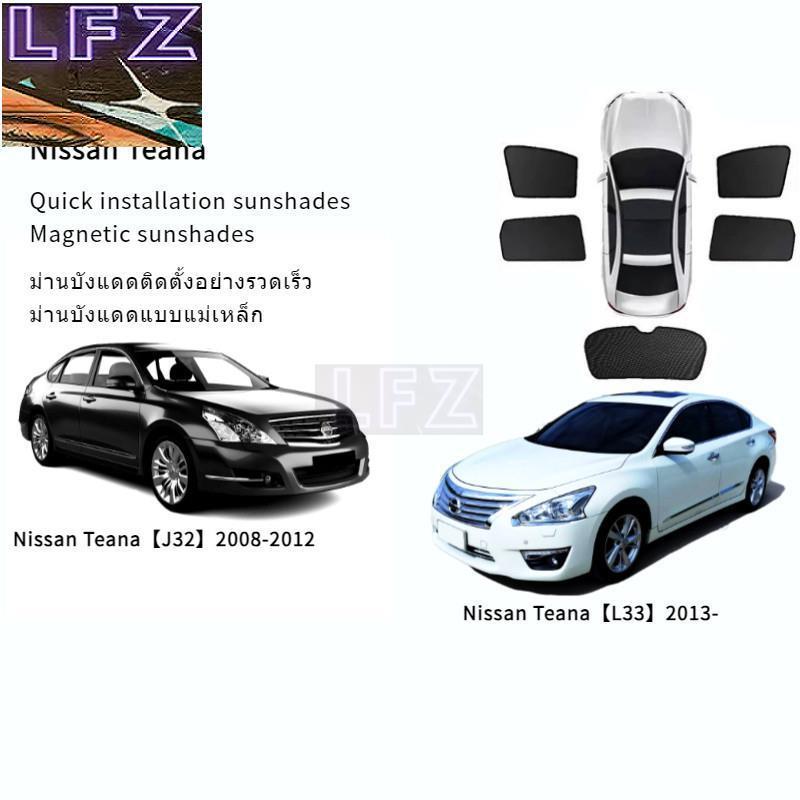 NISSAN Teana J32 / L33 ม่านบังแดด สําหรับหน้าต่างรถยนต์ สีทึบ รถยนต์ ม่านในรถ