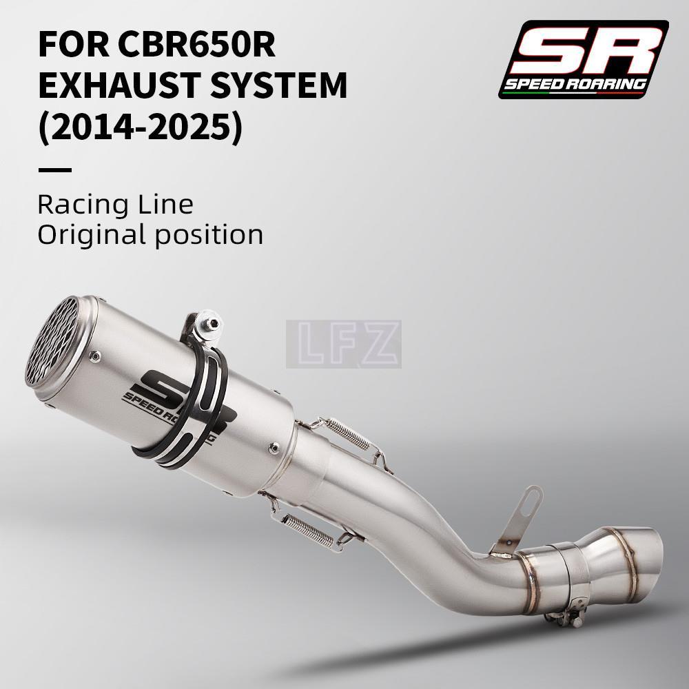 Slip On สําหรับ CBR650R CB650F CB650R CBR650F รถจักรยานยนต์ไอเสียระบบดัดแปลง Link ท่อหนี