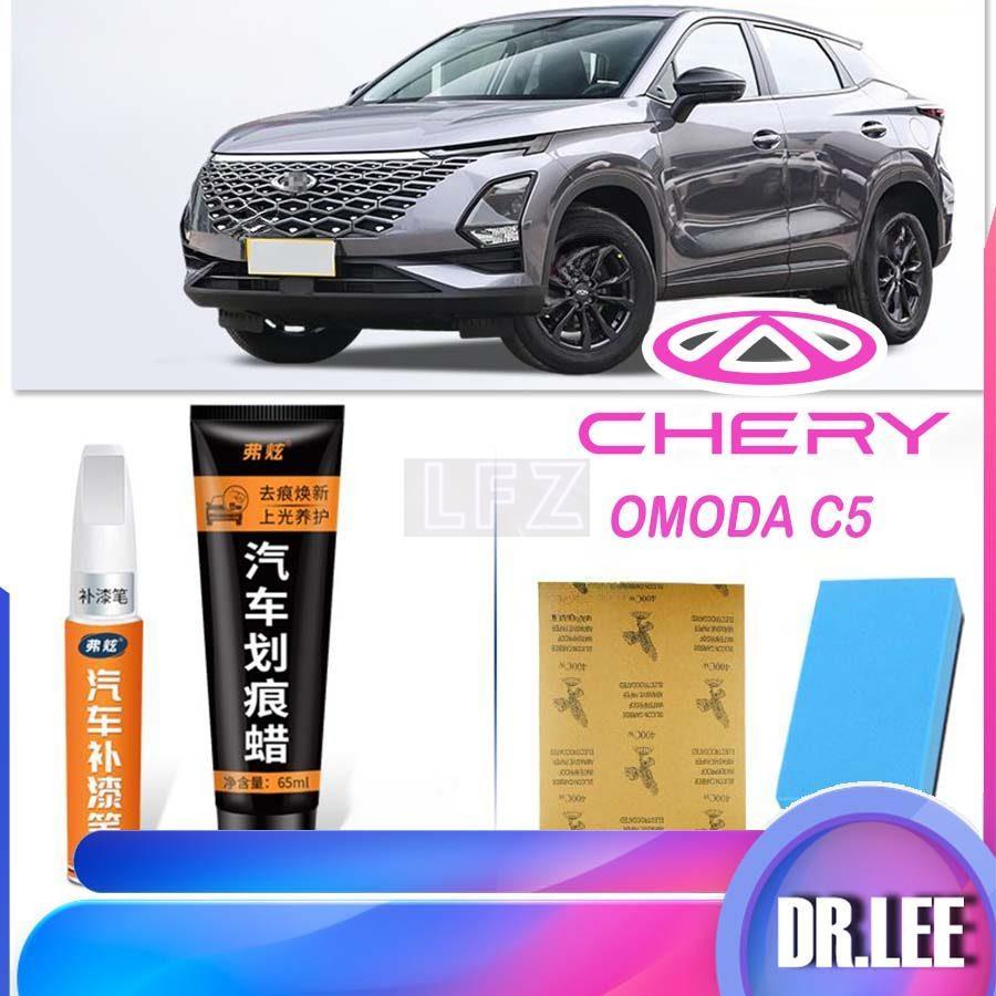 [LFZ]CHERY OMODA C5 EV Paint fixer Body kit omoda c5 ev Car decoration accessories F36R