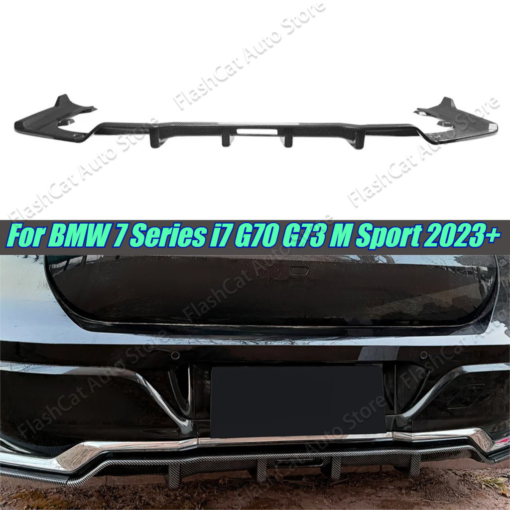 I7 G70 G73 ด้านหลังด้านข้าง Splitters สปอยเลอร์ Lip Body Kits รถด้านหลังกันชน Lip Diffuser สําหรับ B