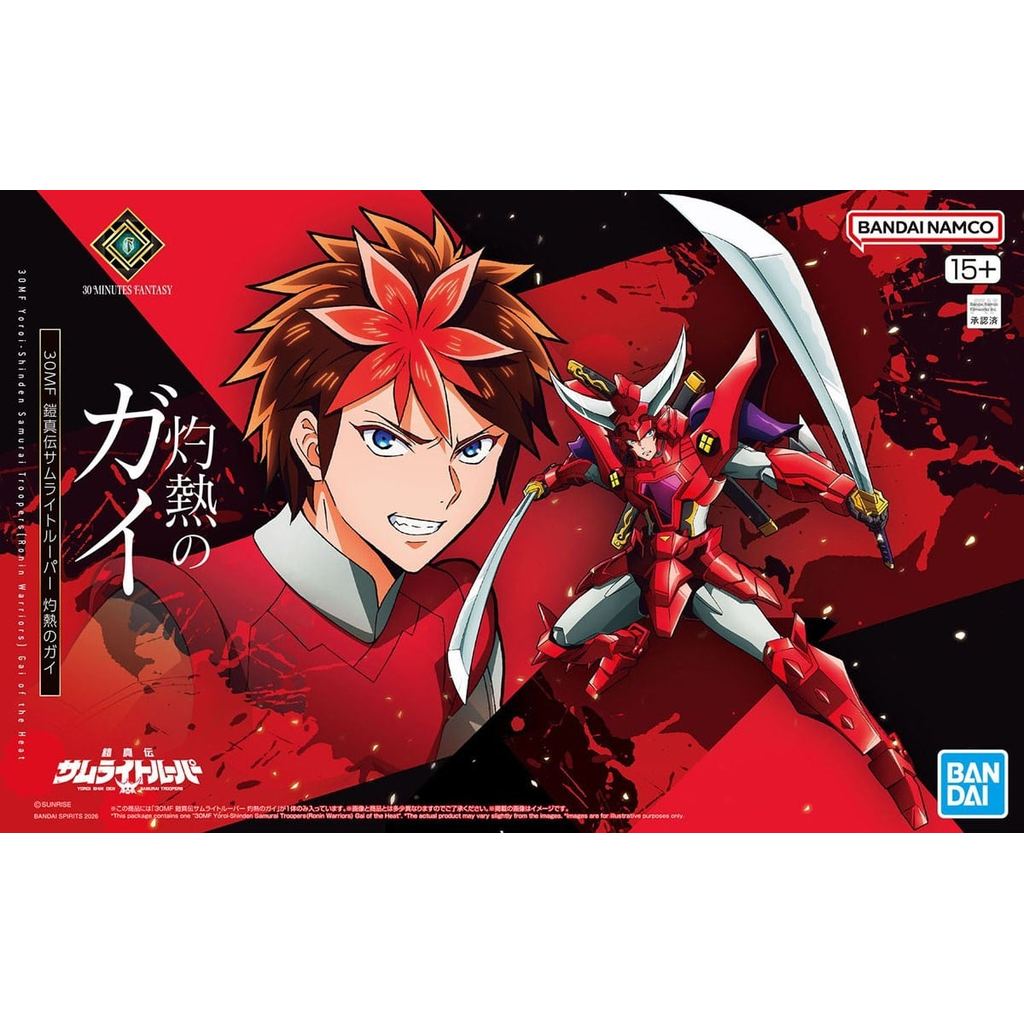 4573102720429 Bandai 30MF Yoroi-Shinden Samurai Troopers (Ronin Warriors) Gai of The Heat