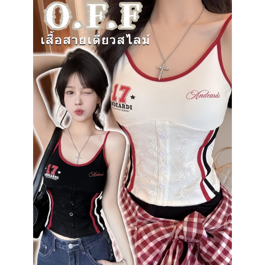 OFF SHOP 🥻New 2026 เสื้อสายเดี่ยว รัดรูป ดีเทลลูกไม้แต่งกระดุม ทรงสั้น ปักเลขเก๋ๆ เสื้อสงกรานต์แซ่บๆ' FY10185