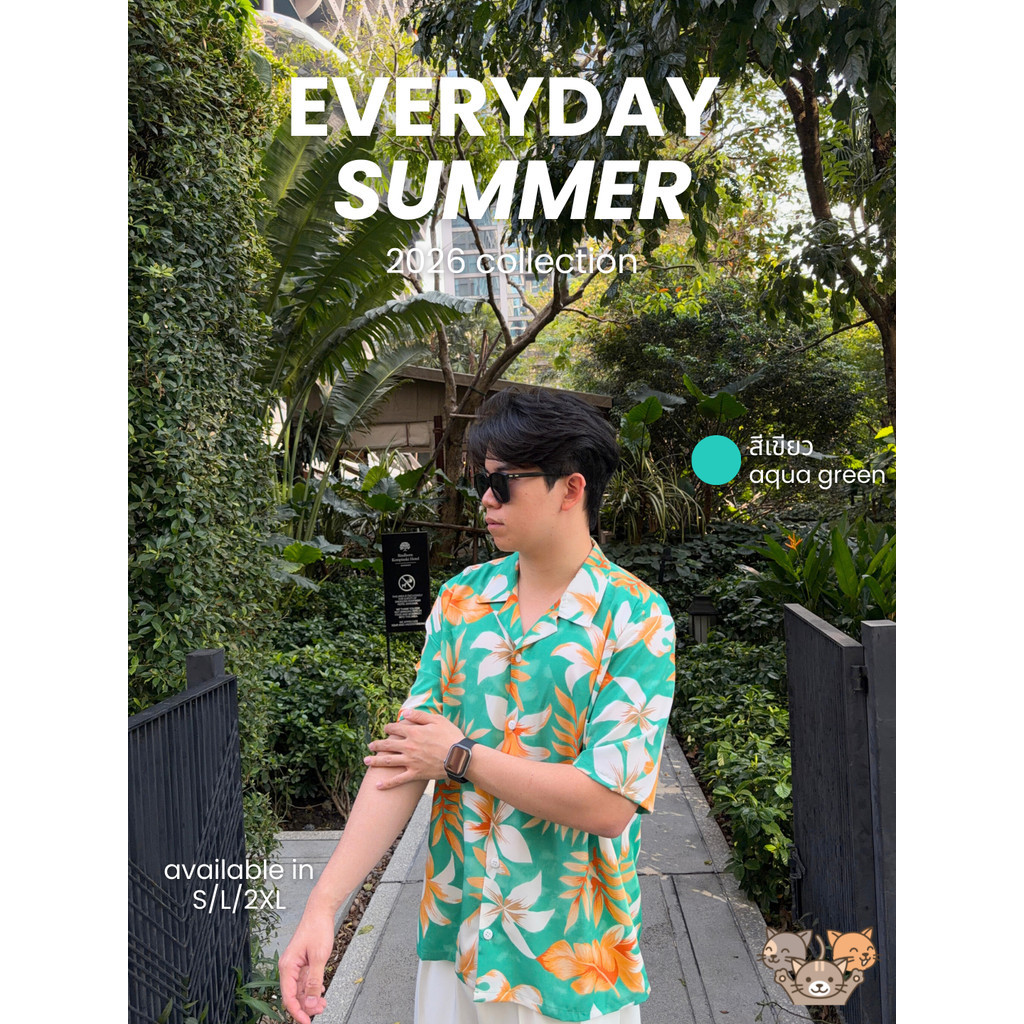 เสื้อสงกรานต์ [ส่งด่วน 2 ชม] TripleCats | Everyday Summer 2026 เสื้อฮาวาย ชายหญิงใส่ได้ ผ้าสปัน ลายใบไม้ สีเขียว S-2XL