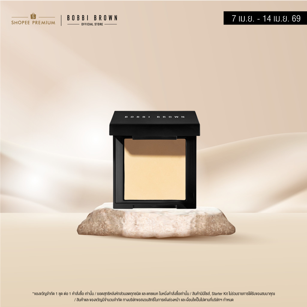 MINI SHEER FINISH PRESSED POWDER 4.6GM