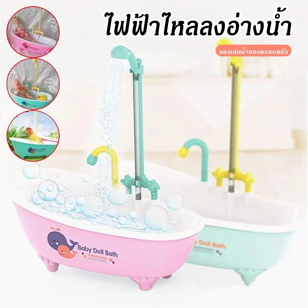 สินค้ายอดฮิต - ของเล่นอาบน้ำหมุนอัตโนมัติสำหรับนกแก้ว อ่างอาบน้ำโปรดของนก, ของเล่นนก, อ่างอาบน้ำที่มีน้ำออกอัตโนมัติ thumbnail 5