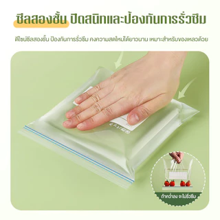 ถุงถนอมอาหารซิปล็อค ถุงเก็บอาหาร แบบหนา กันความชื้น และนำกลับมาใช้ใหม่ได้ ถุงซิปคู่ถนอมอาหาร วัสดุ PE