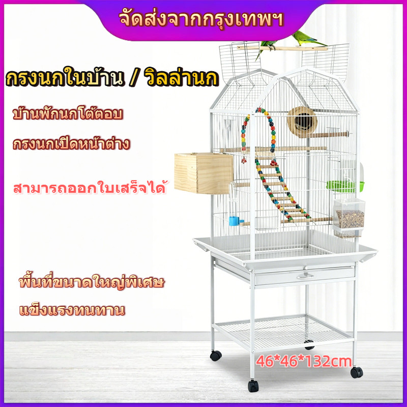 กรงนก กรงนกขนาดใหญ่ กรงชูการ์ กระกระรอก กรงอะคริลิค ผลิตจากเหล็กหนาและแผ่นอะครีลิคใส เหมาะสำหรับนกทุกขนาด