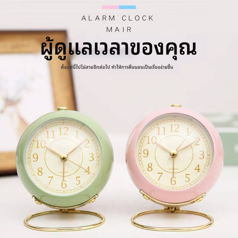 นาฬิกาปลุกตั้งโต๊ะ นาฬิกาข้างเตียง สไตล์นอร์ดิก มินิมอล เดินเงียบ ไร้เสียง