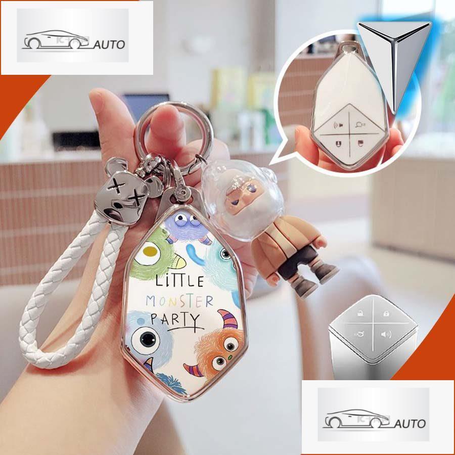 [READY]DEEPAL S07 Cartoon Key Case DEEPAL L07 Keychain DEEPAL S05 E07 SL03 Auto Parts 0PAW
