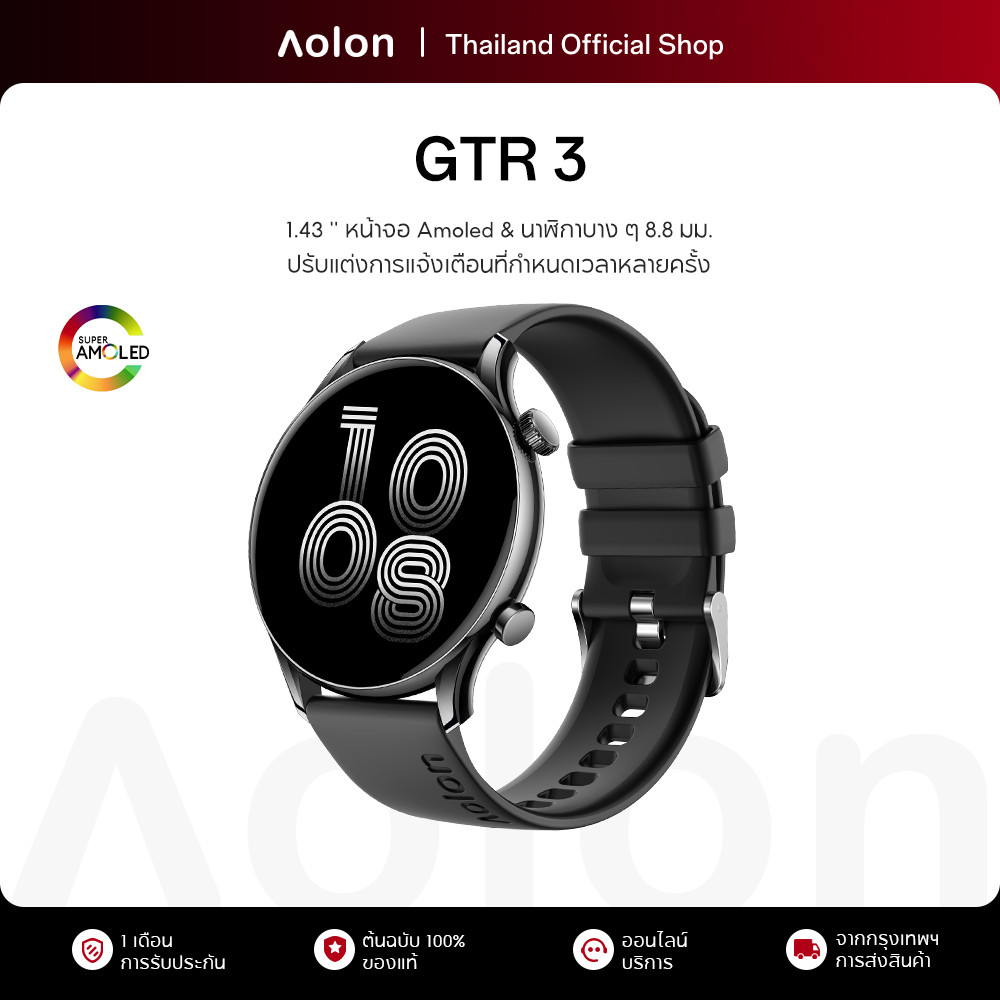 Aolon GTR 3 Smartwatch 1.43'' Amoled หน้าจอ สมาร์ทวอทช์ 8.8 มม. นาฬิกาบาง ๆ AOD Display การตรวจสอบสุขภาพตลอด 24 ชั่วโมง
