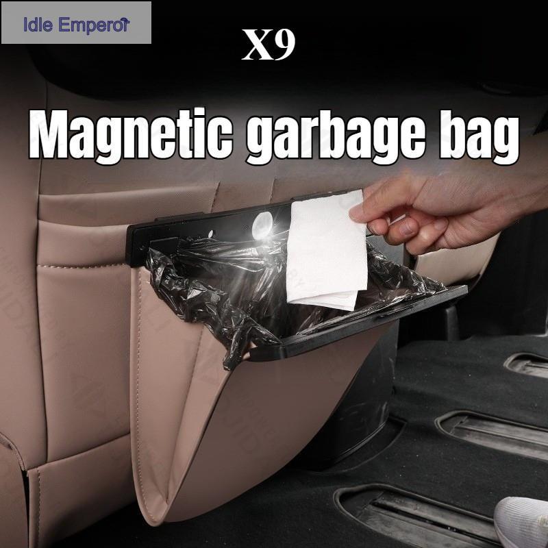 Xpeng g6/x9 แม่เหล็กแขวนถุงขยะรถหนัง pu ถังขยะกันน้ําที่นั่งด้านหลังกลับพับถุงเก็บภายในถังขยะ