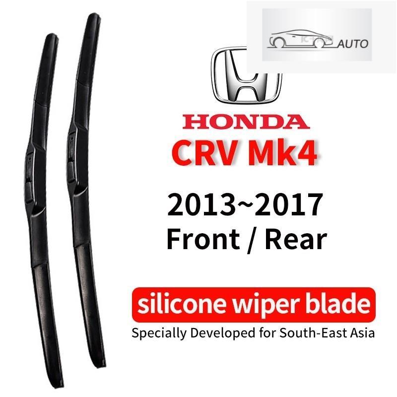 ที่ปัดน้ําฝน Honda CRV CR-V Mk4 (13~2017)26+16CRV Wiper CR-V 13"ที่ปัดน้ําฝนด้านหลัง