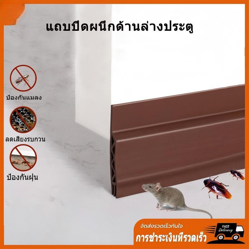 เทปปิดผนึกสามชั้นวัสดุพีวีซี แถบกันน้ำ, แถบปิดผนึก, ป้องกันเสียงรบกวน / แมลง / ป้องกันลม / กันน้ำ