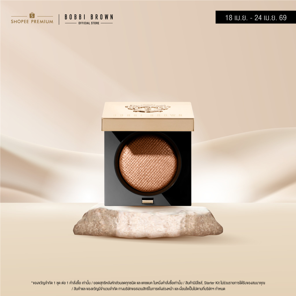 Bobbi Brown Luxe Eye Shadow 2.5g