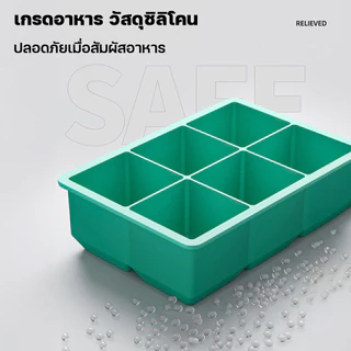 Auresonic ถาดน้ำแข็ง 4/6/8 ช่อง แม่พิมพ์วุ้น พร้อมฝาปิด ซิลิโคนเกรดอาหาร ทำน้ำแข็งก้อนสี่เหลี่ยม DIY ถอดง่าย ใช้ซ้ำได้