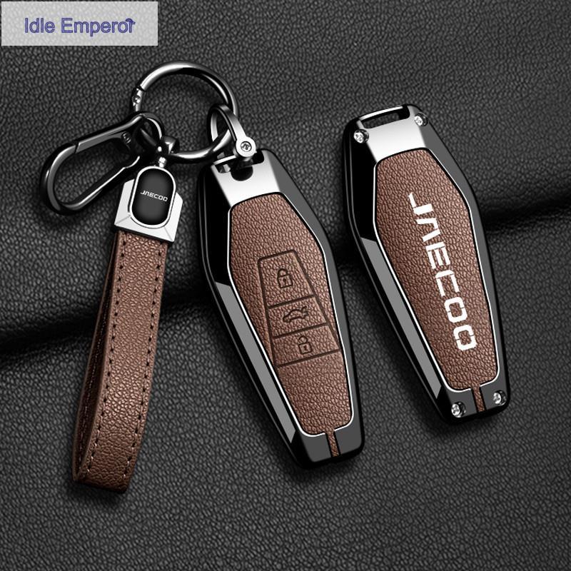 ฝาครอบกุญแจรถสําหรับ JAECOO 6 EV ปลอกกุญแจรถยนต์ jaecoo6 ev ฝาครอบกุญแจ