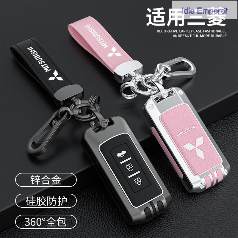 ปลอกกุญแจ Mitsubishi xforce Outlander ASX Eclipse Cross Lancer-ex ปลอกกุญแจ เคสกุญแจรถ