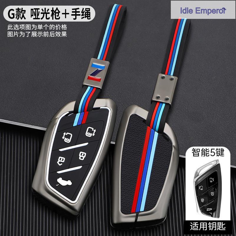 เหมาะสําหรับ MG MAXUS7 MAXUS9 MIFA9 MAXUS 7 MG U9 เคสกุญแจรถ