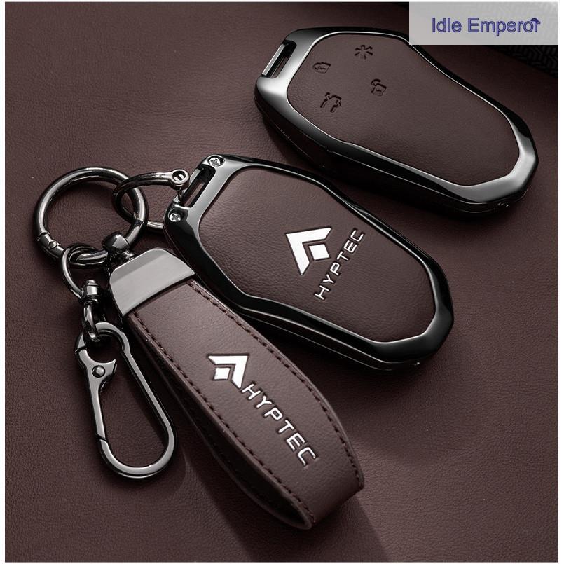 2026 Hyper Key Case HYPTEC HT Hyper SSR Hyper HL Hyper S600 พวงกุญแจรถ Key Case