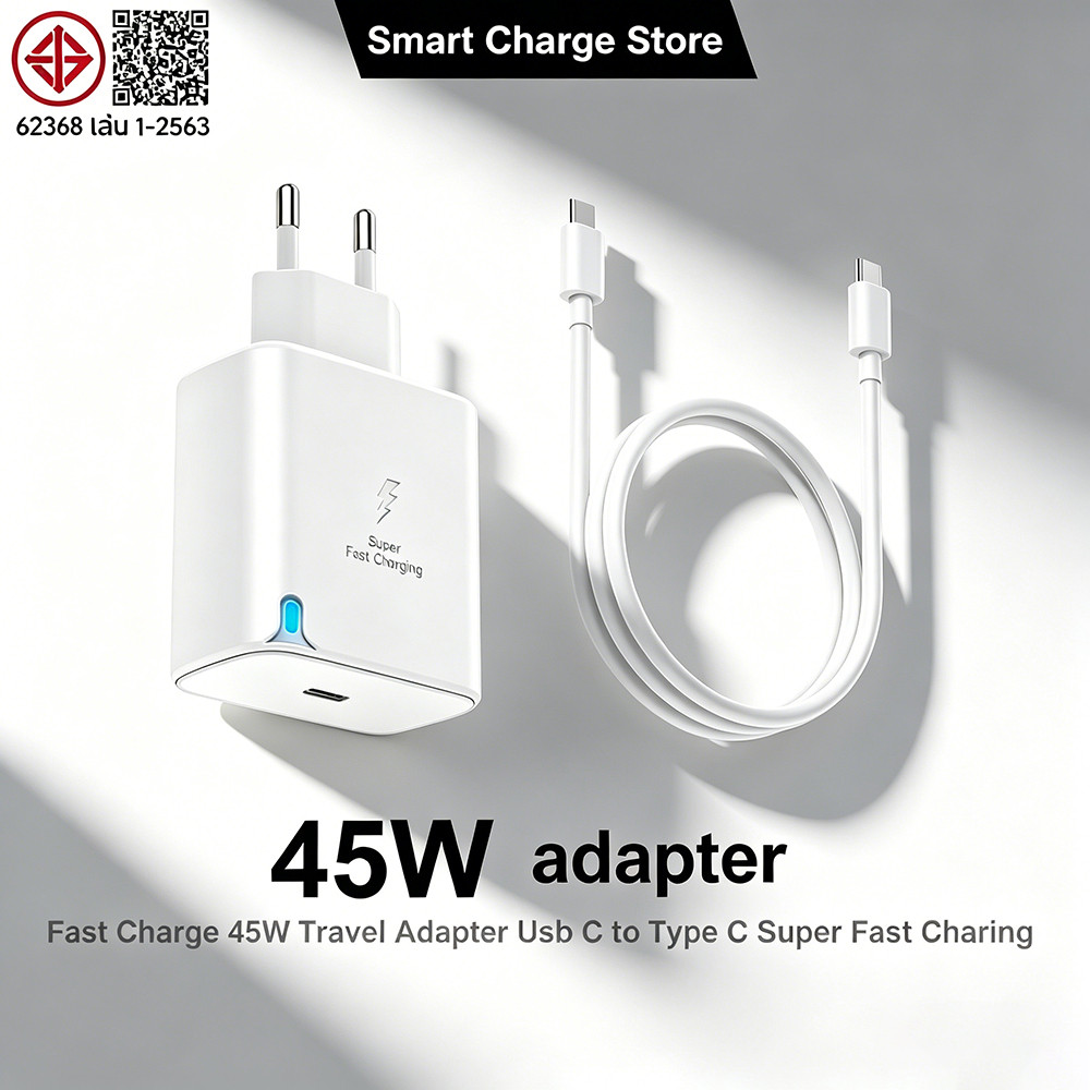 【Flash Sale】Galaxy 45W ชุดชาร์จเร็ว Fast Charger (สายชาร์จเร็ว+หัวชาร์จ) 5A type c to c รับประกัน1ปี