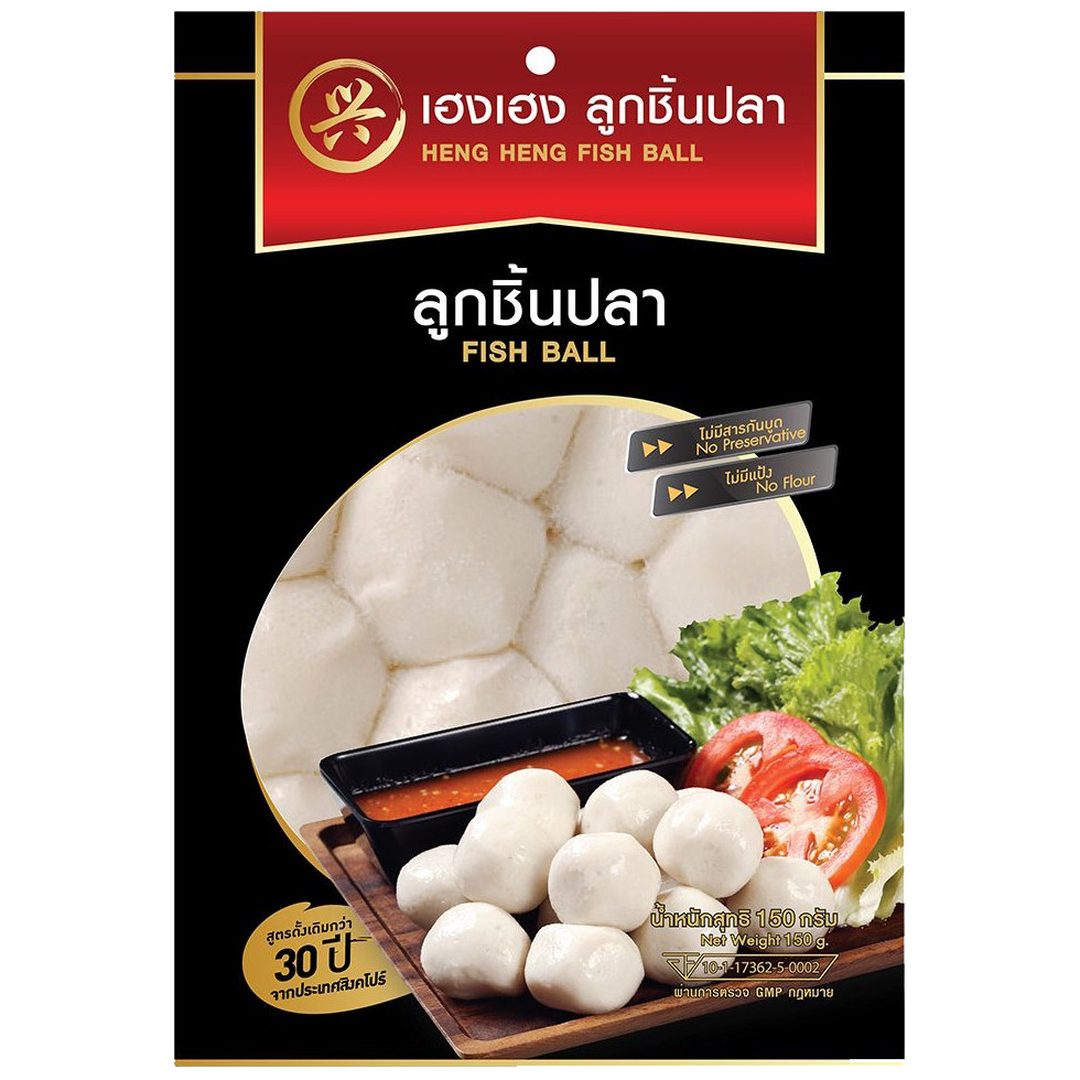 [8859067620049] Heng Heng Fishball Mini 150G ลูกชิ้นปลาจิ๋ว ตราเฮงเฮง 150 กรัม (Asian Deli Foods)