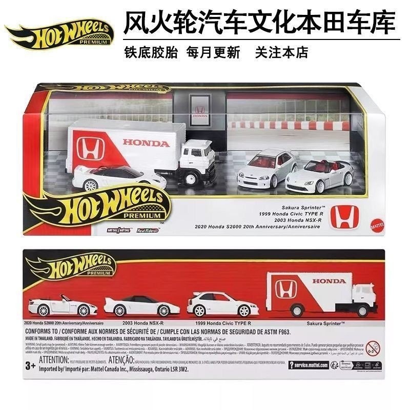 [925hot] hotwheels Car Culture Honda Garage Honda Civic Honda S2000 NSX โมเดลรถอัลลอย GMH39 diecast 