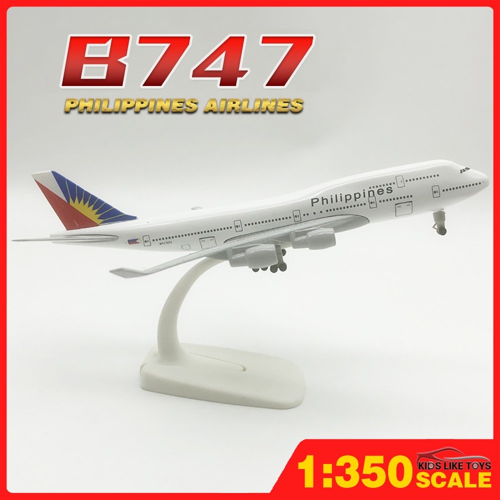 โมเดลเครื่องบินฟิลลิปปินส์ B747 โลหะ ขนาด 20 ซม. ของเล่นสําหรับเด็กผู้ชาย ของขวัญ B747