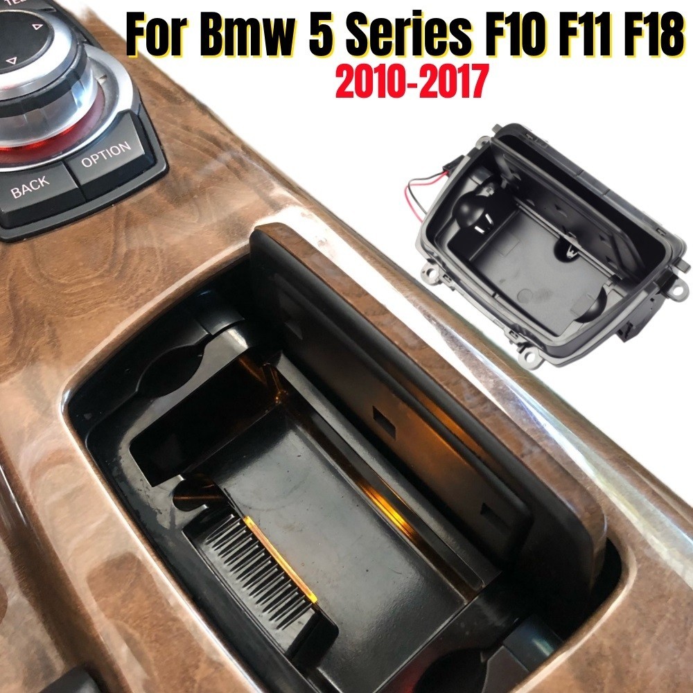 รถด้านหน้าคอนโซลกลางที่เขี่ยบุหรี่ฝาครอบ 51169206347 ทดแทนสําหรับ BMW 5 Serie F10 F11 F18 อุปกรณ์ตกแ
