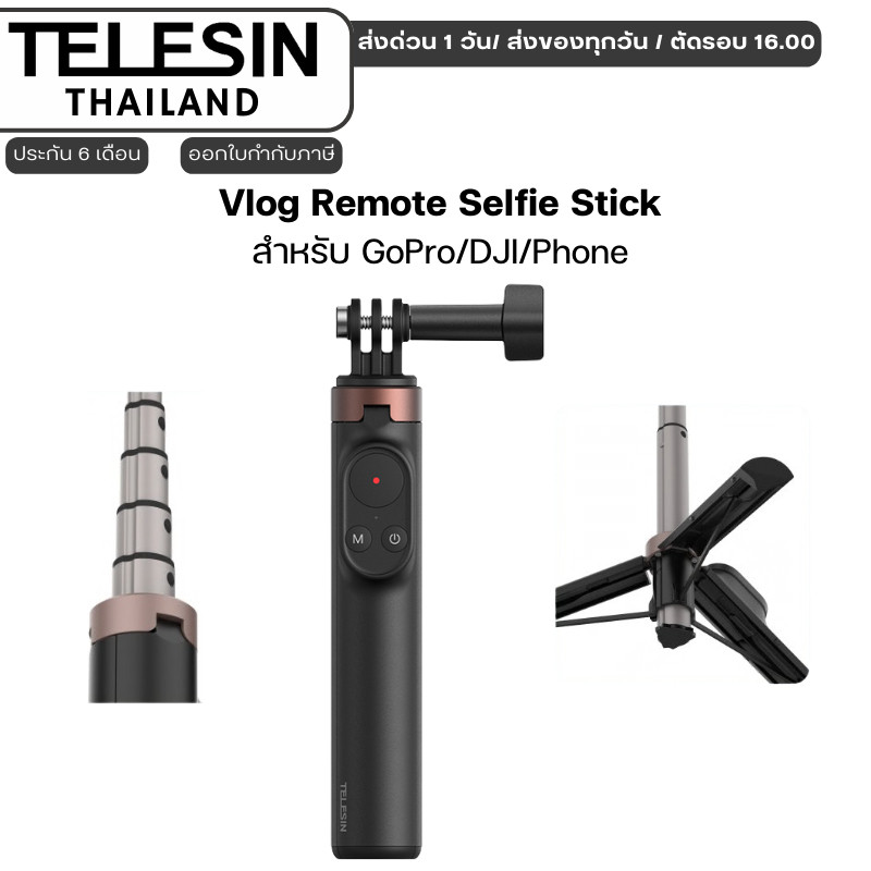 Telesin DJI / GoPro / Phones Vlog Remote Selfie Stick