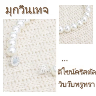 LONGJIE สายรัดผ้าม่าน ที่มัดผ้าม่าน สายรัดผ้าม่านแม่เหล็ก สายรัดผ้าม่านไข่มุก สายรวบผ้าม่าน สายรัดผ้าม่านประดับมุก