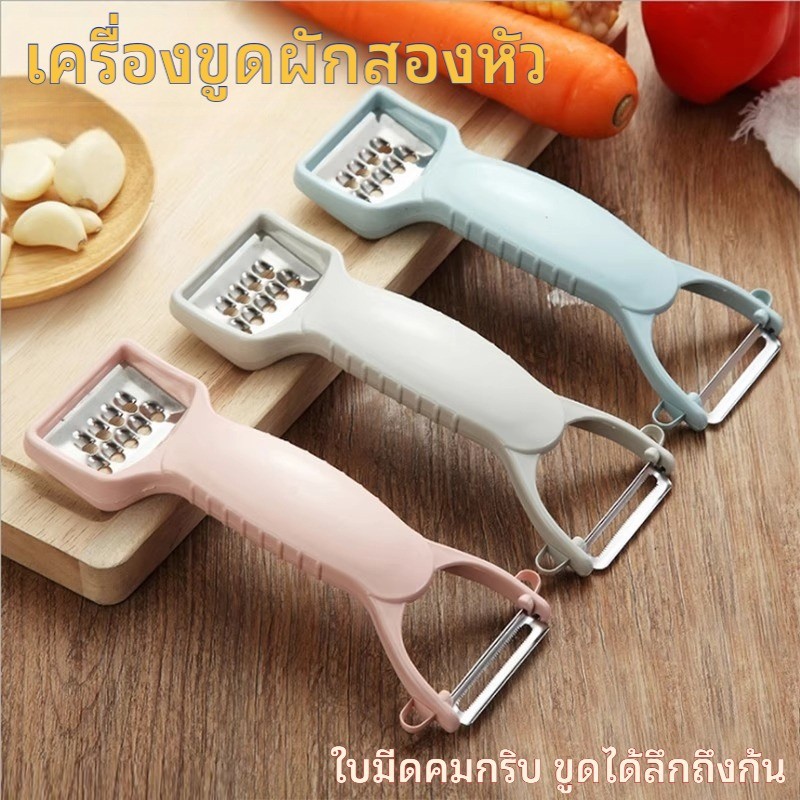 ที่ปอกผลไม้ 3 in 1 อเนกประสงค์ 🥒🔪 ปอกเปลือก ขูดผิว คว้านตาได้ในด้ามเดียว สไตล์มินิมอล จับถนัด งานครัวง่ายขึ้น
