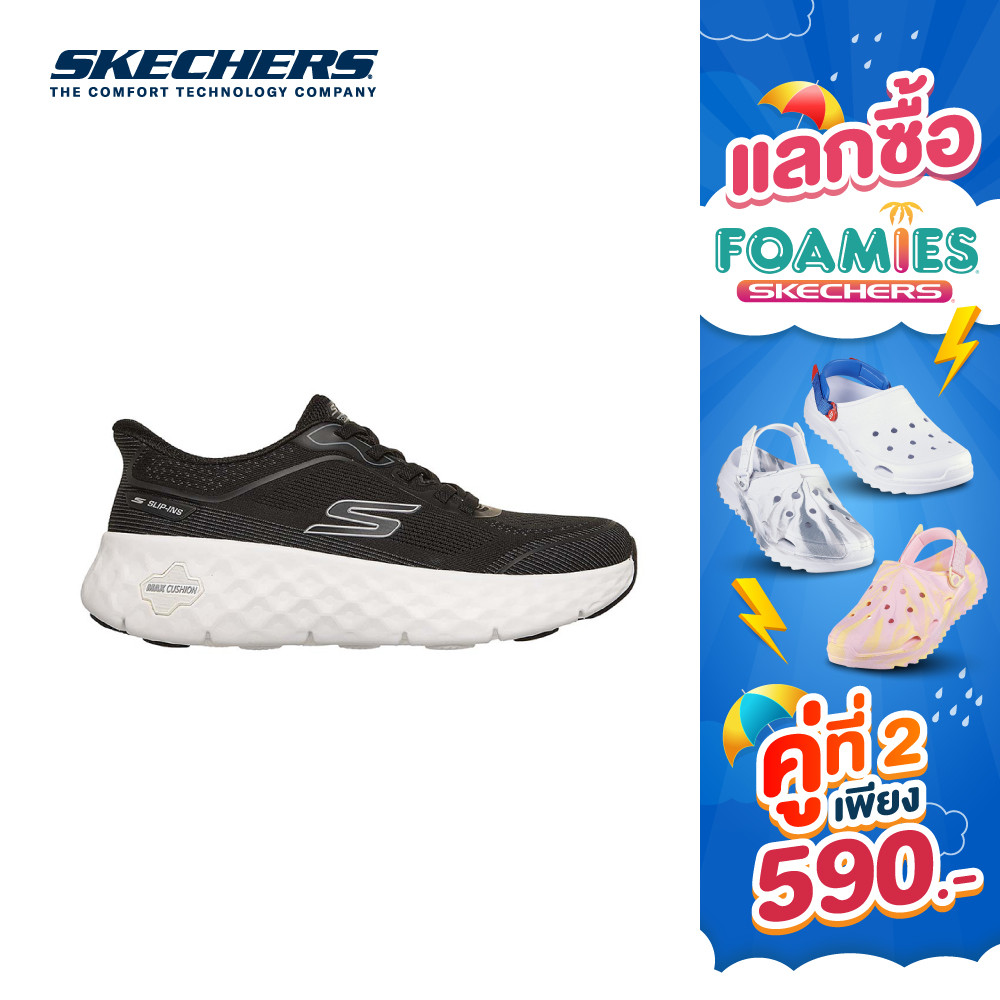 Skechers สเก็ตเชอร์ส รองเท้าผู้หญิง Women Slip-ins GOwalk Max Cushioning Flex Remi Walking Shoes - 126031-BKW (latest)