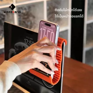 🔥ขาตั้งโทรศัพท์ซิลิโคนพับได้ ดัดได้ทุกมุม ปรับมุมได้ บางพิเศษ กันลื่น พกพาสะดวก รองรับมือถือ แท็บเล็ต โน้ตบุ๊ก